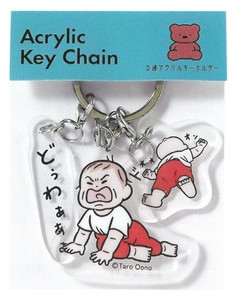 【2025春夏新作】【絵本雑貨】【おおのたろう】アクリルキーホルダー　イヤイヤ　G080-54
