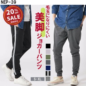 Full-Length Pant S/S