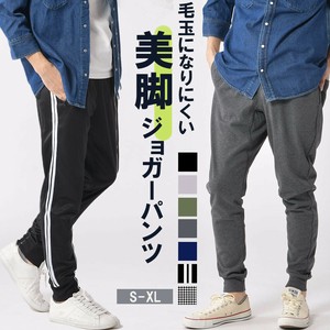 Full-Length Pant S/S