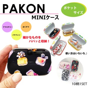 Small Bag/Wallet Knickknacks Small Case