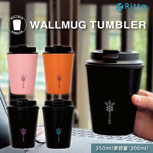 xRitta ウォールマグタンブラー 350ml  ■ コーヒータンブラー