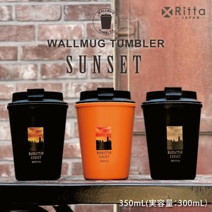 xRitta ウォールマグタンブラー SUNSET 350ml ■ コーヒータンブラー