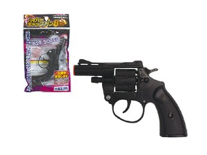 ハイパーキャップガン8発