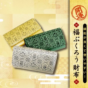 フクロウ ふくろう柄 財布 福 幸運 縁起物 金運 小銭入れ カード収納 合成皮革 贈り物 ギフト