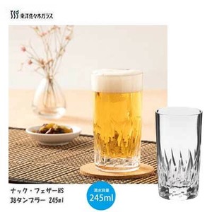 Cup/Tumbler Feather Clear 245ml