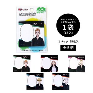 便条纸/便利贴 大量购买 东京复仇者 便条纸/便利贴