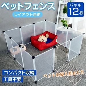 猫狗用杂货