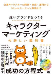 Business Book