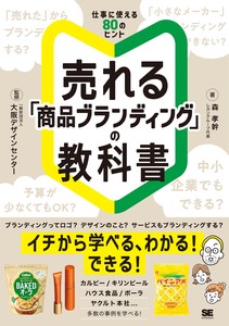 Business Book