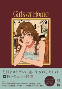 Art/Design Book HOME