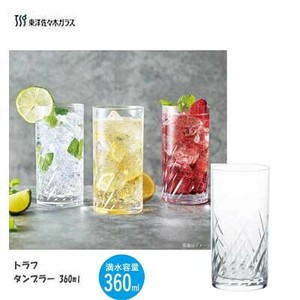 杯子/保温杯 360ml