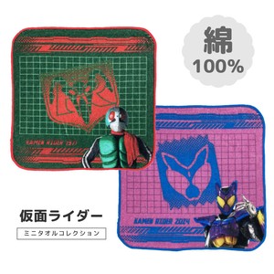 【仮面ライダーシリーズ】ミニタオルコレクション　綿100％　ミニタオル　ハンカチ