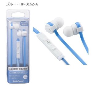 OHM AudioComm ステレオイヤホン リモコン付 B16Z　ブルー・HP-B16Z-A