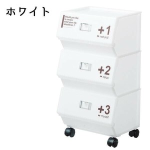 吉川国工業所　Cafe Style　ジョイントラック3段　CFS-15　ホワイト