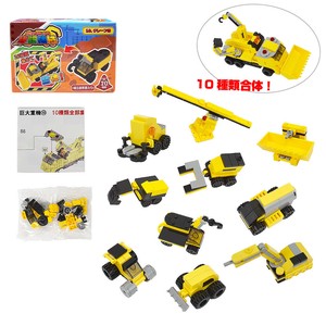 合体ブロック建設機械