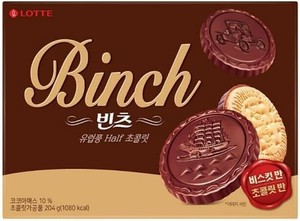 LOTTE ロッテ ビンツ 204g クッキー チョコクッキー 韓国お菓子