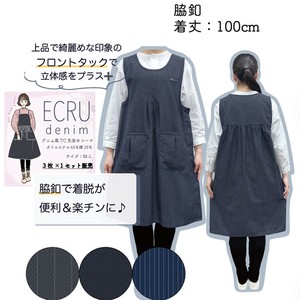 【送料無料】2025Spring　ECRU　　デニム風TC先染めコーマ　セット販売