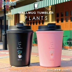 xRitta ウォールマグタンブラー PLANTS 350ml ■　コーヒータンブラー