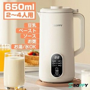 Kitchen Appliance