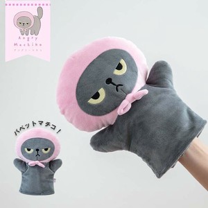 2025秋冬新作 猫 ねこ ギフト かわいい アングリーマチコ／パペット