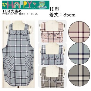 【送料無料】H型　HAPPYエプロン　チェック柄　刺繡　セット販売