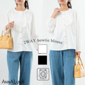 [SD Gathering] Button Shirt/Blouse Bow Tie 2-way Blouse