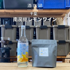 Coffee/Cocoa SAKECOFFEE