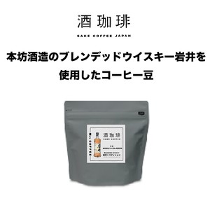 Coffee/Cocoa SAKECOFFEE Whisky