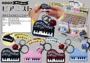Key Ring 4-colors