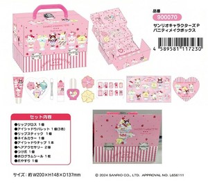 サンリオキャラクターズP バニティメイクボックス
