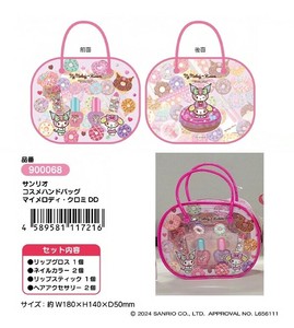 サンリオ コスメハンドバッグ マイメロディ・クロミDD