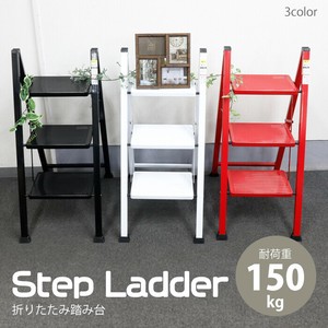 【SIS卸】ステップラダー 3段《白》◆折りたたみ後 薄型◆脚底にグリップパターン◆はしご・脚立・踏み台
