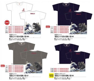 【予約品】ゴジラ 抜染Tシャツ《 4/30(水) 予約〆切り》