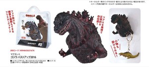 【予約品】ゴジラ マグネット《 6/1(日) 予約〆切り》
