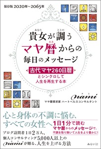 Practical Book