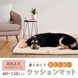 撥水加工クッションマット マイクロフリース　ジョリー 犬 ベット ハウス  カーシート