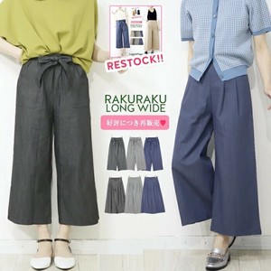 Cropped Pant Design Summer Spring Wide Pants