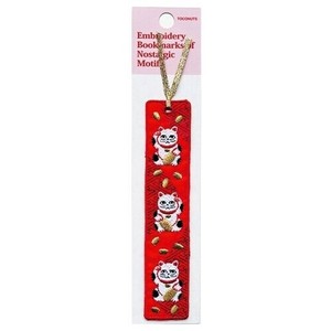Office Item