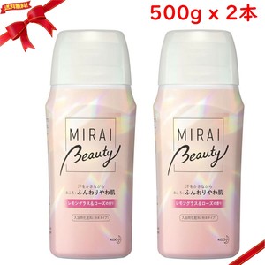 バブ MIRAI beauty 入浴用化粧料 レモングラス&ローズ 500g x 2本セット