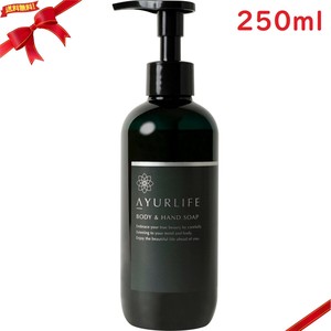 生活の木 アーユルライフ ボディ & ハンドソープ 250ml