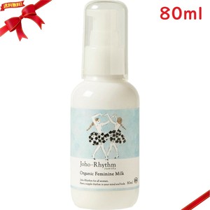 生活の木 ジョホリズム オーガニックフェミニンソープ 80ml