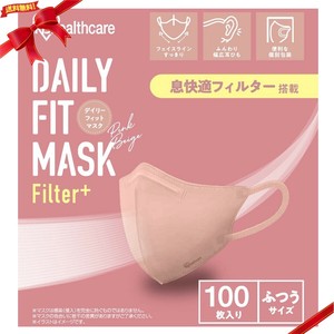 アイリスオーヤマ デイリーフィットマスク 立体 フィルタープラス ふつうサイズ 100枚