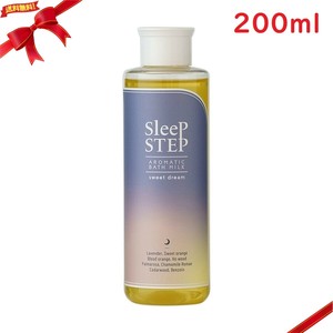 SLEEP STEP アロマティック バスミルク 200ml