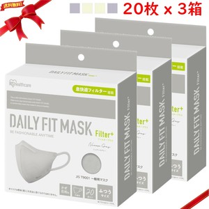 アイリスオーヤマ デイリーフィットマスク 立体 フィルタープラス ふつうサイズ 20枚 x 3箱セット
