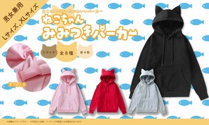 YD-6015 ねこちゃんみみつきパーカー