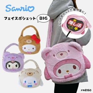 サンリオ 痛バッグ 推し活 推し事 オタ活 ヲタ活 ポシェット ショルダー トート 大きめ ぬいぐるみ