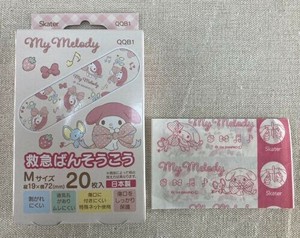 救急バンソウコウ　マイメロディビックリボン
