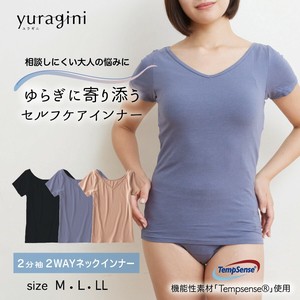 ★NEW★【ユラギニ】2分袖インナー　2WAYネック