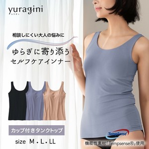 ★NEW★【ユラギニ】カップ付タンクトップ
