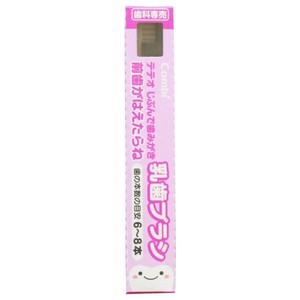Toothbrush